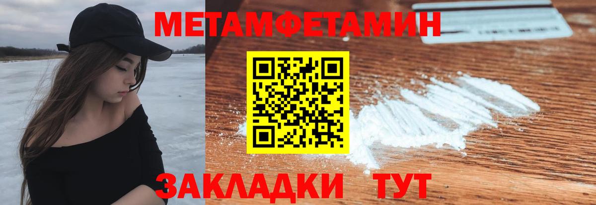 Amphetamine 98%  АМФ  Переславль-Залесский  Вход с VPN  АМФ 