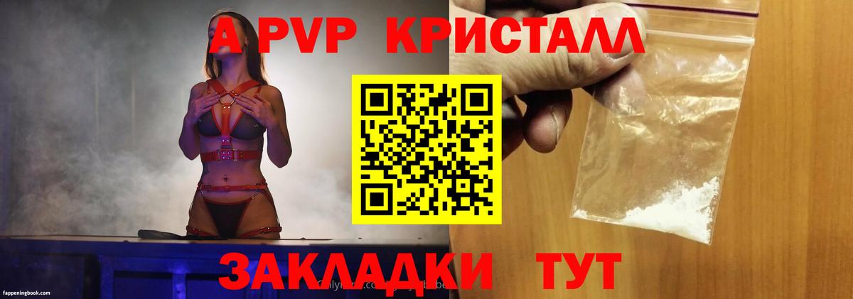 А ПВП СК КРИС Переславль-Залесский