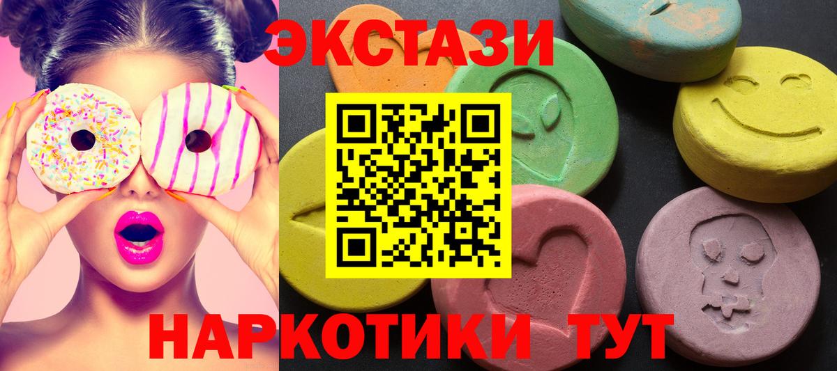 Экстази Cube Переславль-Залесский