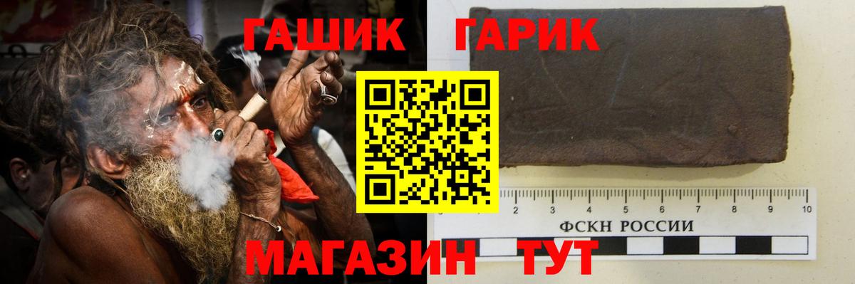 ГАШИШ хэш  Вход с VPN  Переславль-Залесский  Гашиш Изолятор 