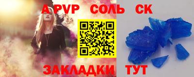 apvp Бугуруслан