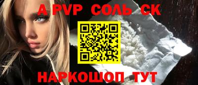 СК Бузулук