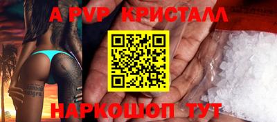 apvp Бугуруслан