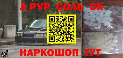 СК Бузулук