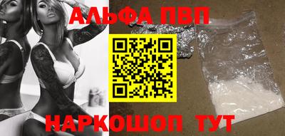apvp Бугуруслан
