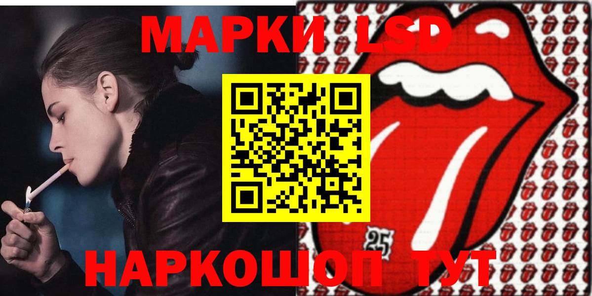LSD-25 экстази кислота  LSD-25 экстази кислота  Переславль-Залесский  Вход с VPN 