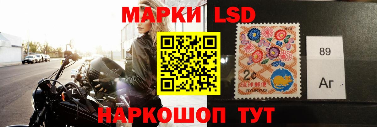 Лсд 25 экстази кислота Переславль-Залесский