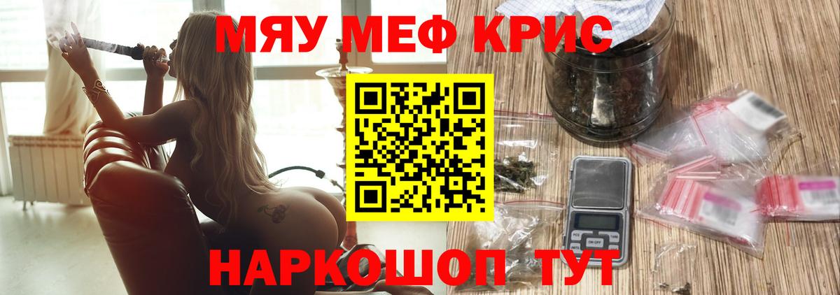 Переславль-Залесский  Меф 4 MMC  Вход с VPN    онион  Меф mephedrone 