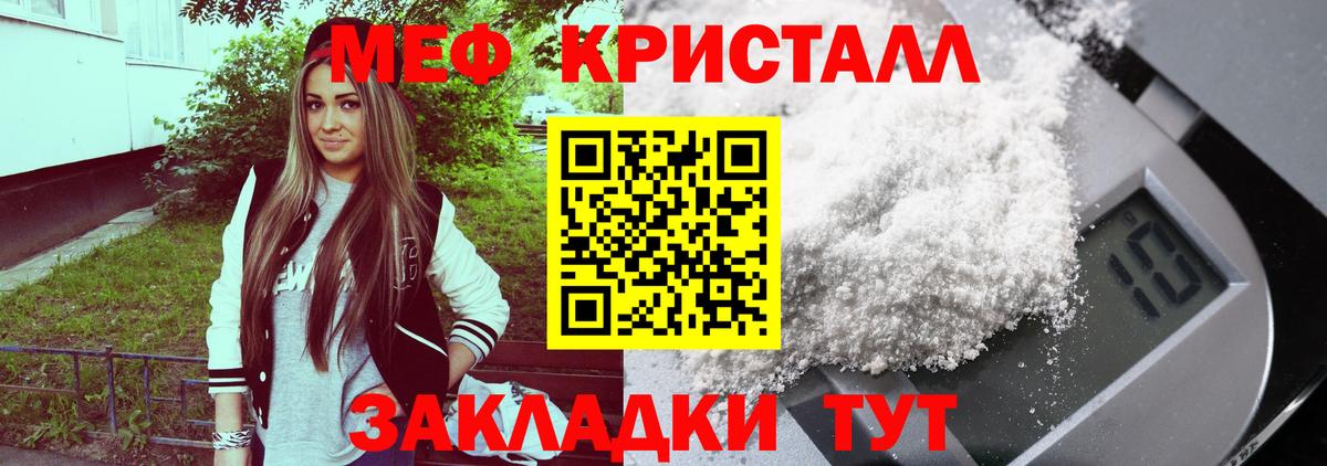 МЕФ  Переславль-Залесский